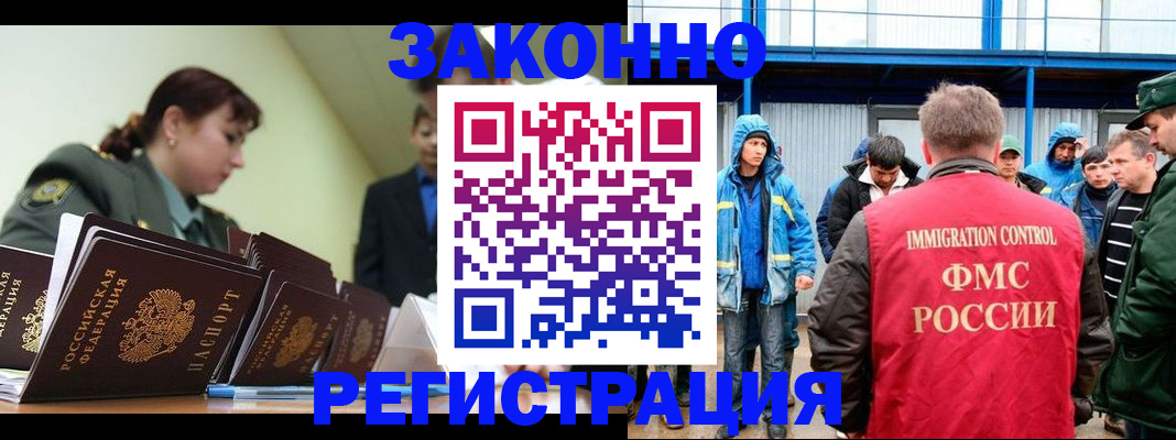 временная регистрация в квартире в Лесном